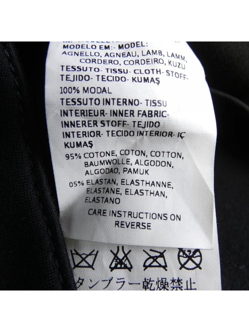 Max Mara Weekend Leather Jacket - Picture 3 of 6